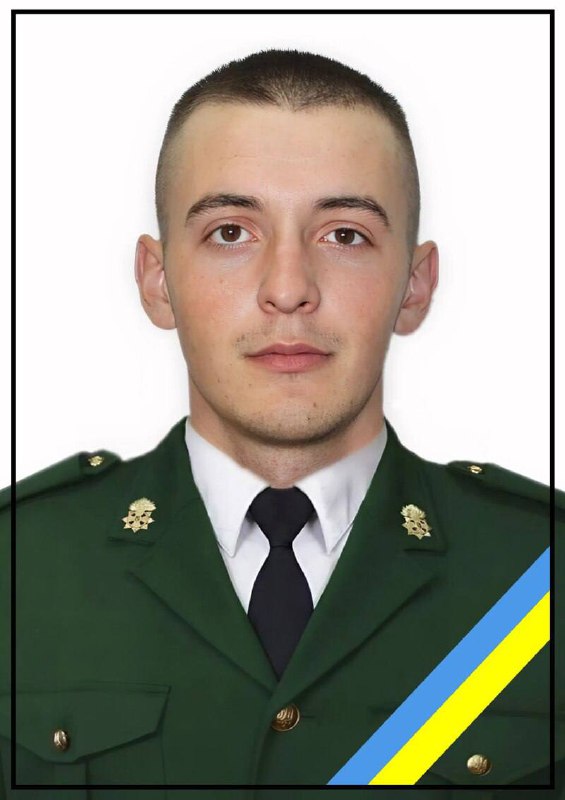У Покровському районі загинув Захисник з Бердичівщини — Владислав Махінчук. Андрушівська міська рада з глибоким сумом повідомляє про загибель старшого солдата Махінчука Владислава Васильовича, 2002 року народження, військовослужбовця в/ч 3030, жителя села Нехворощ. 🇺🇦 Владислав проходив службу на посаді кулеметника, помічника начальника військового наряду. 📅 31 жовтня 2024 року він загинув від поранень, несумісних із життям, отриманих під час штурмових дій противника в районі населеного пункту Селидове Покровського району. 🖤 До останнього подиху Владислав Махінчук залишався вірним Військовій присязі, захищаючи свободу та незалежність України. 🤍 Щирі співчуття родині, близьким, друзям і побратимам полеглого Захисника. Світла пам’ять про Владислава назавжди залишиться в серцях земляків та всієї громади. #війна