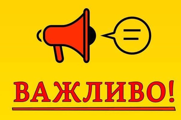 Водіїв Житомирщини закликають бути уважними на дорогах. Служба відновлення та розвитку інфраструктури у Житомирській області нагадує водіям про необхідність: • знижувати швидкість перед пішохідними переходами, поворотами та біля навчальних закладів; • дотримуватись швидкісного режиму в населених пунктах; • збільшувати дистанцію та інтервал між авто. 🚜 Для оперативного реагування на погодні зміни дорожні бригади працюють цілодобово. Першочергово превентивну обробку покриття проводитимуть на дорогах державного значення І–ІІ рівня експлуатації. 🌨️ За даними Житомирського обласного гідрометцентру, протягом тижня очікується невеликий сніг, на дорогах місцями — ожеледиця. Будьте обережні та бережіть себе і інших учасників руху 🚗❄️ джерело: Служба відновлення та розвитку інфраструктури у Житомирській області