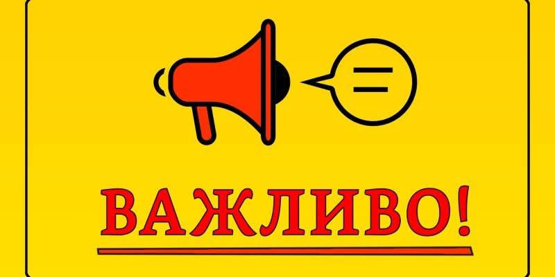 Водіїв Житомирщини закликають бути уважними на дорогах. Служба відновлення та розвитку інфраструктури у Житомирській області нагадує водіям про необхідність: • знижувати швидкість перед пішохідними переходами, поворотами та біля навчальних закладів; • дотримуватись швидкісного режиму в населених пунктах; • збільшувати дистанцію та інтервал між авто. 🚜 Для оперативного реагування на погодні зміни дорожні бригади працюють цілодобово. Першочергово превентивну обробку покриття проводитимуть на дорогах державного значення І–ІІ рівня експлуатації. 🌨️ За даними Житомирського обласного гідрометцентру, протягом тижня очікується невеликий сніг, на дорогах місцями — ожеледиця. Будьте обережні та бережіть себе і інших учасників руху 🚗❄️ джерело: Служба відновлення та розвитку інфраструктури у Житомирській області