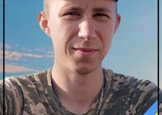 🕯️ У Куп’янському районі загинув військовослужбовець Сергій Бугайчук з Бердичівщини. Тривають важкі бої за волю та незалежність України. Наші воїни ціною власного життя стримують ворога, який прагне знищити український народ. Кожна втрата Захисника - це біль для всієї країни. З глибоким сумом Андрушівська міська рада повідомляє: 6 квітня 2024 року, під час виконання бойового завдання із захисту Батьківщини, неподалік села Синьківка Куп’янського району Харківської області, у боях з ворогом героїчно загинув наш земляк: 🪖 Бугайчук Сергій Сергійович солдат, військова частина А4279, 2001 року народження. 🕊️ Сергій віддав своє життя за свободу України, за мирне майбутнє кожного з нас. Світла пам’ять Герою. Його ім’я назавжди залишиться у серцях земляків. #війна