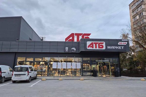 Три супермаркети у Бердичеві працюватимуть 24/7. У Бердичеві дозволили цілодобову роботу трьох супермаркетів «АТБ». Відповідне рішення 10 лютого одноголосно підтримав виконком міської ради. Адреси магазинів, які працюватимуть 24/7: • вул. Житомирська, 99А • вул. Європейська, 26 • вул. Європейська, 40 ⚡️ Таке рішення стало можливим після того, як у січні 2026 року Кабмін дозволив відповідальному бізнесу працювати цілодобово, зокрема під час комендантської години. Але лише для об’єктів-пунктів незламності. 📌 Обов’язкові умови: • офіційна реєстрація пункту незламності (є на мапі в «Дії») • дозвіл місцевої влади • вільний доступ для населення без перепусток 🕒 Дозвіл на цілодобову роботу набуде чинності вже найближчими днями. Джерело Ріо Бердичів