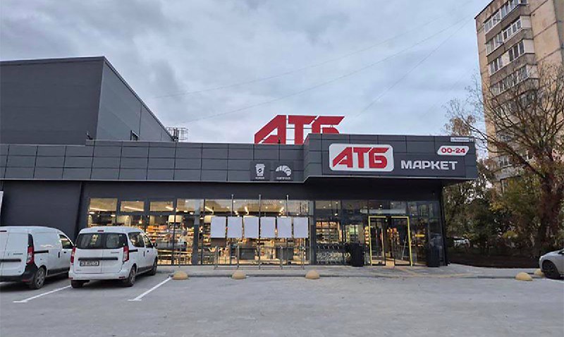 Три супермаркети у Бердичеві працюватимуть 24/7. У Бердичеві дозволили цілодобову роботу трьох супермаркетів «АТБ». Відповідне рішення 10 лютого одноголосно підтримав виконком міської ради. Адреси магазинів, які працюватимуть 24/7: • вул. Житомирська, 99А • вул. Європейська, 26 • вул. Європейська, 40 ⚡️ Таке рішення стало можливим після того, як у січні 2026 року Кабмін дозволив відповідальному бізнесу працювати цілодобово, зокрема під час комендантської години. Але лише для об’єктів-пунктів незламності. 📌 Обов’язкові умови: • офіційна реєстрація пункту незламності (є на мапі в «Дії») • дозвіл місцевої влади • вільний доступ для населення без перепусток 🕒 Дозвіл на цілодобову роботу набуде чинності вже найближчими днями. Джерело Ріо Бердичів