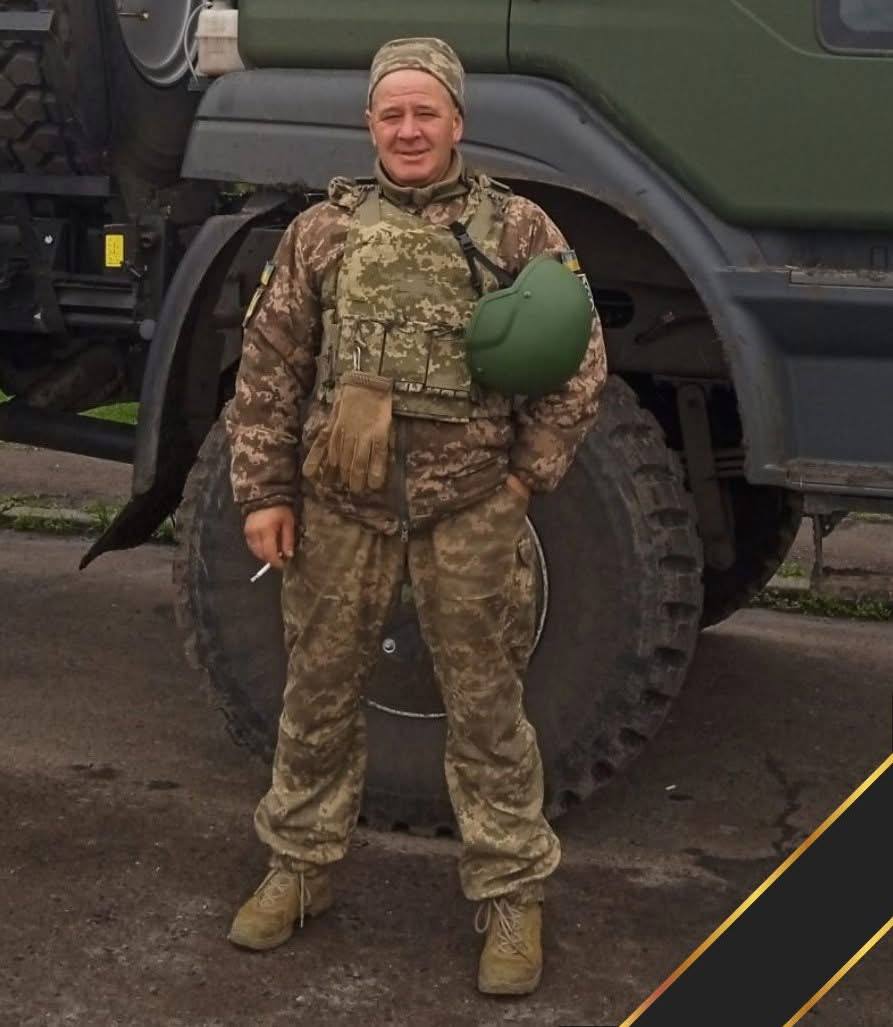 Бердичівська громада з болем і сумом повідомляє про втрату Захисника України. Рудак Олександр Вікторович 14.03.1982 – 09.02.2026 У березні 2022 року Олександр Рудак був прийнятий на військову службу. Проходив службу на посаді командира ремонтного відділення автомобільної техніки 507-го окремого навчального ремонтно-відновлювального батальйону Сухопутних військ ЗСУ. Вірний військовій присязі та Українському народові, він звитяжно відстоював суверенітет і незалежність нашої держави. 💔 На жаль, сержант Олександр Рудак помер внаслідок загострення хвороби серця в Ізюмському районі Харківської області. До останнього він мужньо виконував військовий обовʼязок, виборюючи свободу Батьківщини та право українського народу на життя. Бердичівська міська рада, виконавчий комітет та вся громада висловлюють щирі співчуття родині Захисника. Світла памʼять про нього назавжди залишиться в серцях бердичівлян. Його імʼя — серед імен тих, хто не зрадив і не відступив. ✈️ Поділитись новиною #війна
