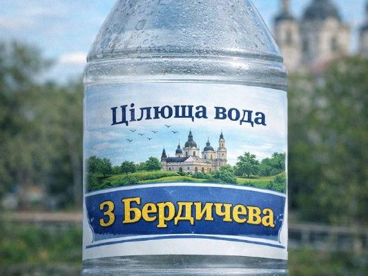 💧 У Бердичеві знову зросте тариф на водовідведення. У місті планують підвищити тариф на централізоване водовідведення (очистку стічних вод). Відповідні розрахунки підприємство провело у зв’язку зі зростанням витрат та необхідністю приведення тарифу до економічно обґрунтованого рівня. 📌 Наразі діє тариф 24,30 грн за 1 м³ з ПДВ, встановлений рішенням виконкому від 6 лютого 2025 року. Підприємство повідомляє, що чинний тариф не покриває фактичних витрат, що призводить до збитковості та накопичення боргів. 📈 Основні причини зростання собівартості: • збільшення прожиткового мінімуму для працездатних осіб до 3328 грн (на 9,9% більше, ніж враховано в діючому тарифі); • зростання вартості електроенергії до 1181 коп./кВт⋅год (на 62% більше, ніж у чинному тарифі). 💰 Після коригування розрахунковий тариф для споживачів становитиме 31,20 грн за 1 м³ з ПДВ. ✉️ Пропозиції та зауваження приймаються протягом 7 календарних днів з моменту оприлюднення повідомлення: 📍 Адреса: м. Бердичів, вул. Житомирська, 76, індекс 13300 📧 Електронна пошта: kes2001@ukr.net 📞 Телефон: (04143) 5-05-21 Адміністрація ТОВ «Комплекс Екологічних Споруд» 🔔 Новини Бердичева | Пульс міста в Telegram: https://t.me/newsberd