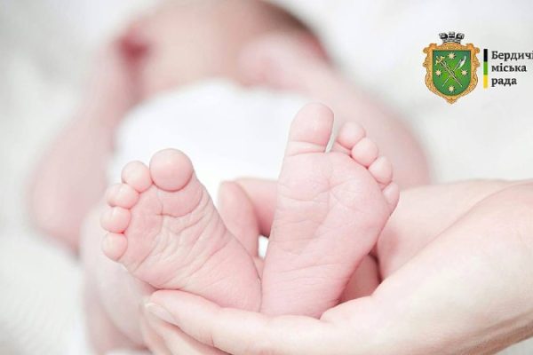 Народжуваність у Бердичеві за тиждень. У період з 26 січня по 01 лютого 2026 року у пологовому відділенні КНП «Бердичівська міська лікарня» з’явилося на світ 6 немовлят: 🎀 3 дівчинки 🧸 3 хлопчики 🙏 Дякуємо медичним працівникам за щоденну працю та турботу. 💙 Бажаємо кожному новонародженому міцного здоров’я, а їхнім батькам - сил, витримки та наснаги. ✨ Нове життя - завжди подія. Особливо у час війни. джерело: Відділ охорони здоров’я Бердичівської міської ради