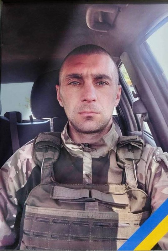 🕯️ Зупинилося серце воїна з Бердичівщини Артема Шендерівського. Знову болюча звістка для всієї Бердичівщини. До Ружинської громади на щиті повертається Захисник України — Шендерівський Артем Володимирович, 1993 року народження, житель села Березянка Бердичівського району. 💔 11 березня 2026 року перестало битися серце воїна, який отримав важке поранення внаслідок удару FPV-дрона на запорізькому напрямку. 🇺🇦 Артем служив оператором безпілотних літальних апаратів відділення технічної розвідки евакуаційного взводу ремонтно-відновлювального батальйону військової частини А4010. Він мужньо виконував свій військовий обов’язок, стоячи на захисті незалежності та свободи України. 🙏 Щирі співчуття рідним, близьким і побратимам Захисника. #війна