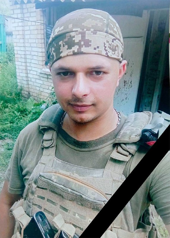 🇺🇦 Бердичівщина втратила Захисника — підтвердилася загибель Андрія Макогона. 💔 Трагічна звістка знову сколихнула громаду… 🕯️ Після місяців невідомості підтвердилася загибель нашого земляка — Макогона Андрія Анатолійовича, 10 грудня 1994 року народження. 🏡 Андрій був родом із села Ярославка, навчався у Крилівській школі, згодом здобув професію зварювальника-токаря у Бердичівському СПТУ. 🇺🇦 Ще у 2015 році пройшов строкову службу, а вже 25 лютого 2022 року став на захист України. 🪖 Служив стрільцем. Побратими згадують його як надійного, мужнього і чесного воїна. ❗ З 3 січня 2025 року Андрій вважався зниклим безвісти після виконання бойового завдання поблизу н.п. Свердліково Суджанського району Курської області. 😔 Рідні та громада вірили у диво… але підтвердилося найгірше — Герой загинув у бою. 👨‍👩‍👦 У Андрія залишилися батьки та близькі, для яких він був опорою і гордістю. 🙏 Щирі співчуття родині та близьким. Схиляємо голови у скорботі разом із вами. 🕯️ Вічна пам’ять і слава Герою. #війна