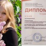 🇵🇱 Ангеліна Бурківська з ліцею №4 — бронзова призерка Всеукраїнської олімпіади з польської мови та літератури. Учениця 9-В класу ліцею №4 міста Бердичева Ангеліна Бурківська достойно представила рідне місто на найвищому рівні. Дівчина виборола диплом III ступеня на заключному етапі Всеукраїнської учнівської олімпіади з польської мови та літератури. 🎯 Що означає цей результат? Заключний етап олімпіади збирає найсильніших школярів з усієї України. Завдання вимагають не лише відмінного знання мови, а й критичного мислення, уважності до деталей та стресостійкості. Ангеліна впоралася з цим випробуванням на відмінно, попри свій юний вік. 👏 Хто допоміг? Значну роль у підготовці дівчини відіграв учитель польської мови Володимир Вечканов, який допоміг вибудувати глибокі знання та необхідні навички. 🏆 Гордість Бердичева Це досягнення — не лише перемога Ангеліни, а й успіх усього ліцею №4 та бердичівської освіти загалом. Дівчина довела, що бердичівська молодь може гідно конкурувати з найкращими учнями країни. Джерело https://rio-berdychiv.info/novyny/osvita/berdychiv-yanka-anhelina-burkivska-sered-najkrashchykh-litseistiv-znavtsiv-polskoi-movy-v-ukraini