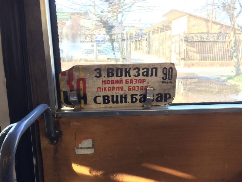 🚌 Знову про маршрутки: чи буде традиційний «спектакль» з підвищенням тарифу?. І знову перевізники просять підняти ціну проїзду — цього разу до розрахункових 27 гривень. Це вже стає традицією, яку ще за часів Василя Мазура добре відпрацювали: перевізники вимагають «захмарну» суму, мер публічно «притискає» їх, а в результаті виходить компромісна ціна — менша, ніж просили, але більша, ніж була. І всі нібито задоволені. Не випадково саме нещодавно проводили масові перевірки якості маршруток. Питання тільки в тому, що ті, хто перевіряє, і ті, хто щодня їздить у цих маршрутках, явно користуються різними «автобусами». Бердичівляни вже гадають: чим закінчиться цей раунд? Чекаємо «компроміс» у районі 18–19 гривень? А ви як думаєте — скільки реально має коштувати проїзд у бердичівській маршрутці в 2026 році? 🔔 Новини Бердичева | Пульс міста в Telegram: https://t.me/newsberd
